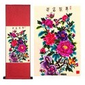 Medium Paper Cutting Wall Scrolls