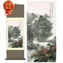 Medium Lithograph Wall Scrolls