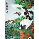 Grace Art, Large Asian Silk Embroidery Art Wall Hanging, Cranes