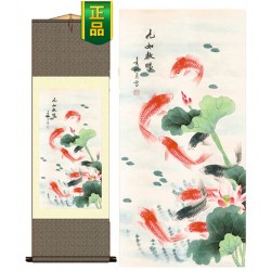 Grace Art Asian Wall Scroll, The Nine Singing Fish
