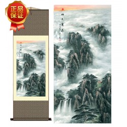 Grace Art Asian Wall Scroll, The Rising Sun