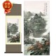 Grace Art Asian Wall Scroll, Autumn Mountain River