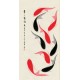 Grace Art Asian Wall Scroll, Fish