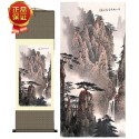 Grace Art Asian Wall Scroll, The Yellow Mountains In Autumn