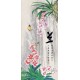 Grace Art Asian Wall Scroll, Set of 4, Plum Blossom, Orchid, Bamboo, and Chrysanthemum