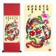 Grace Art Asian Paper Cutting Wall Scroll, Phoenixes And Peonies