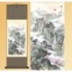 Grace Art Asian Wall Scroll, Beautiful Mountain River Sunrise